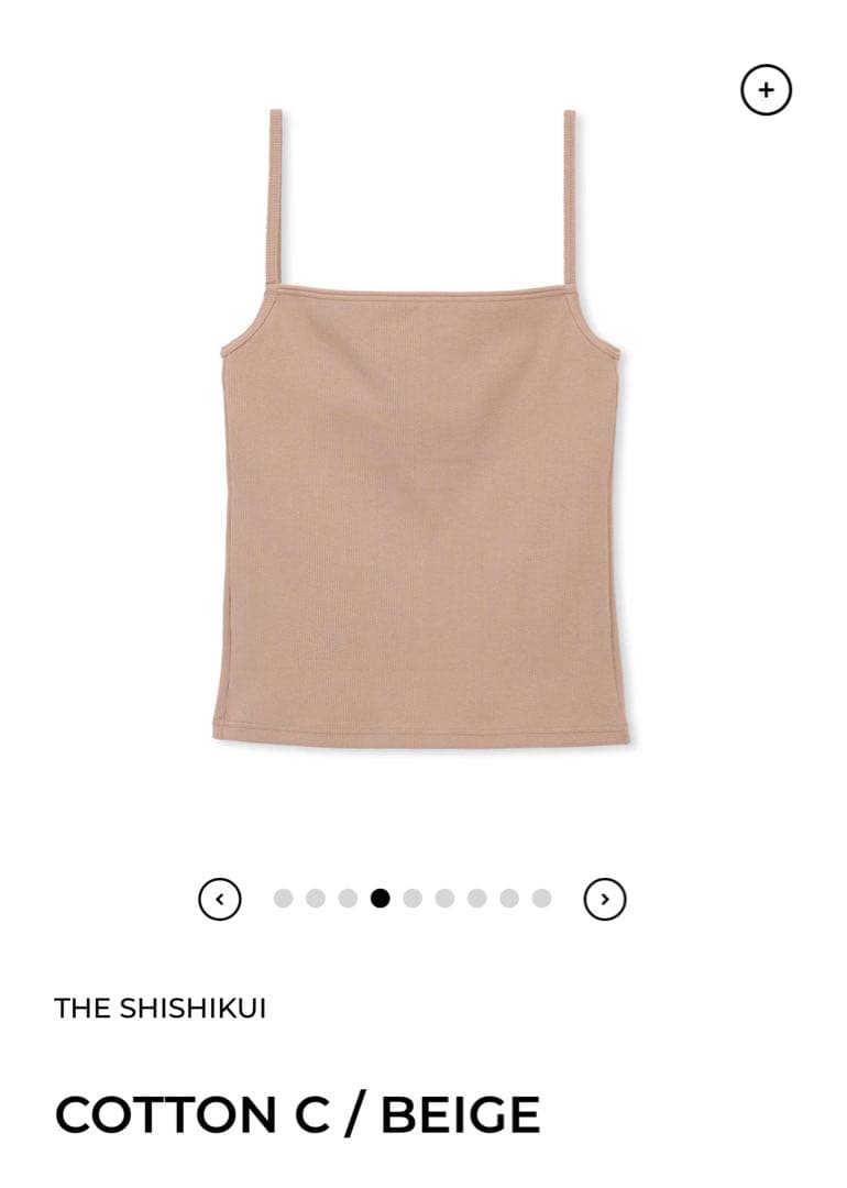 THE SHISHIKUI COTTON C ベージュ キャミソールL