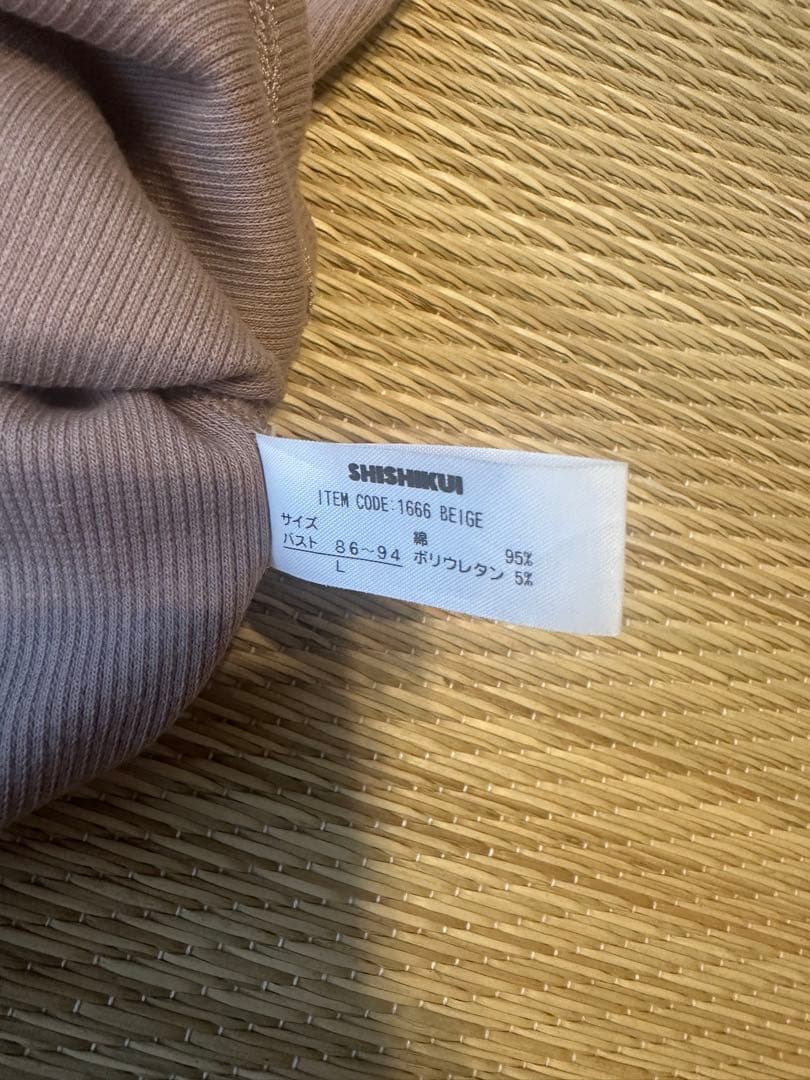 THE SHISHIKUI COTTON C ベージュ キャミソールL