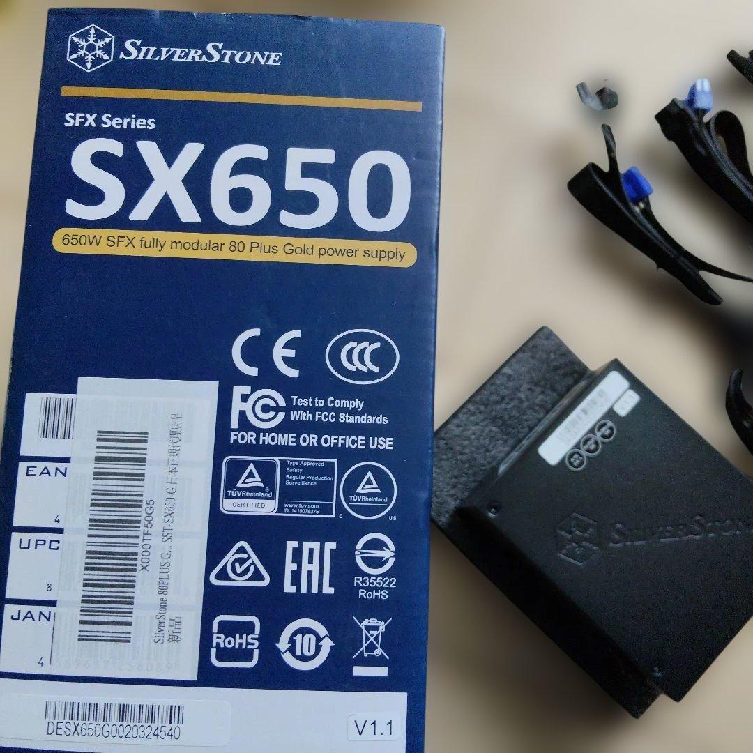 未使用品　SilverStone SFX650W電源 SX650-G