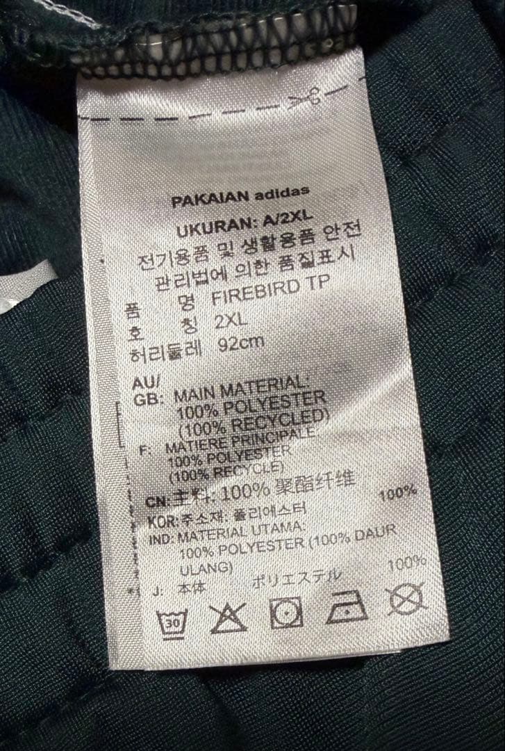 Y*I様 【値下げ❗️】新品・未使用 adidas FIREBIRD Truck