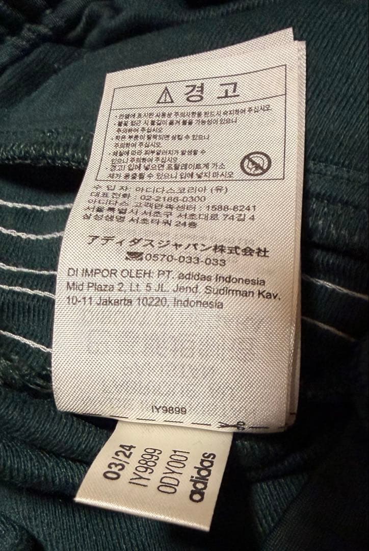 Y*I様 【値下げ❗️】新品・未使用 adidas FIREBIRD Truck