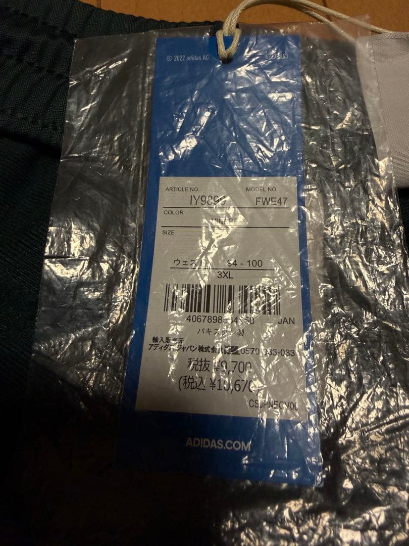 Y*I様 【値下げ❗️】新品・未使用 adidas FIREBIRD Truck
