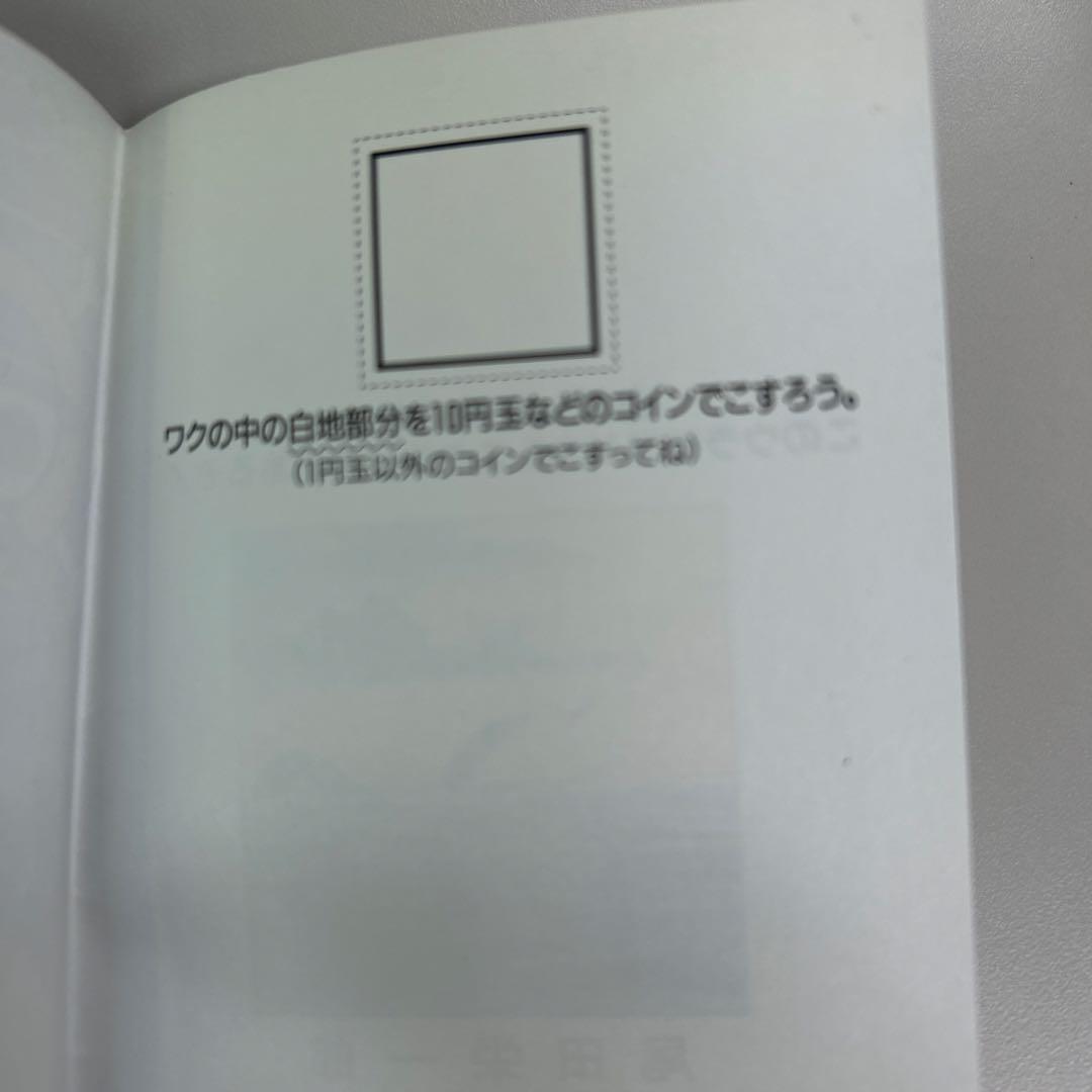 C*s様 ONE PIECE 10巻 初版　帯付き　尾田栄一郎　ワンピース　少年