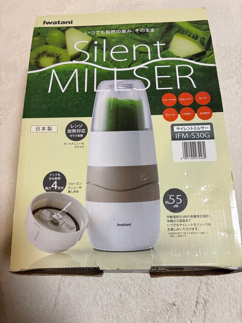 美品】Iwatani サイレントミルサー IFM-S30G