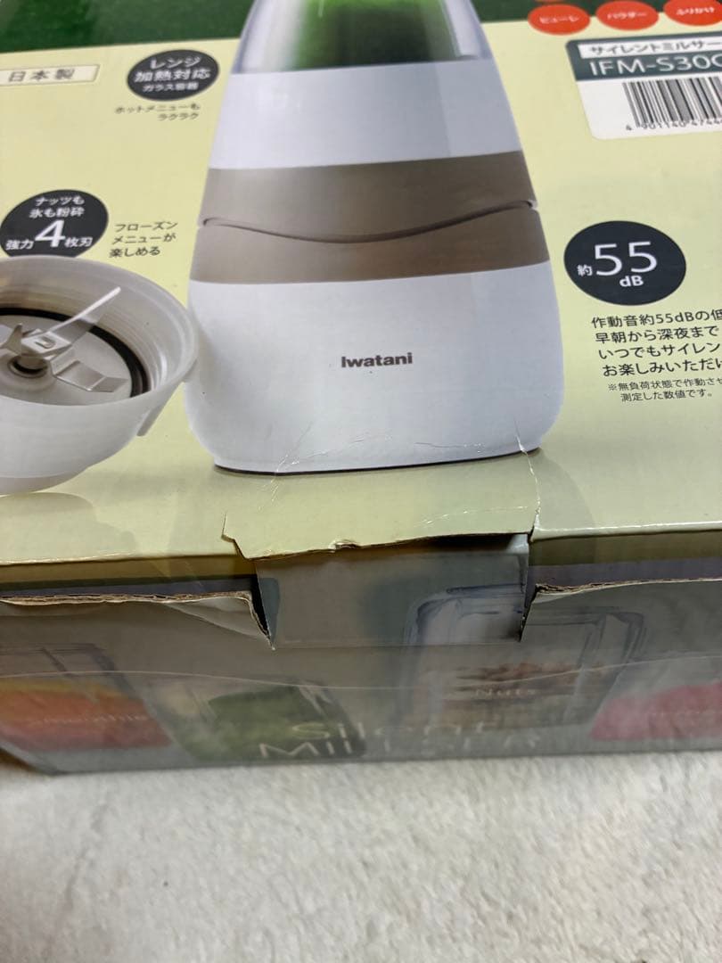美品】Iwatani サイレントミルサー IFM-S30G
