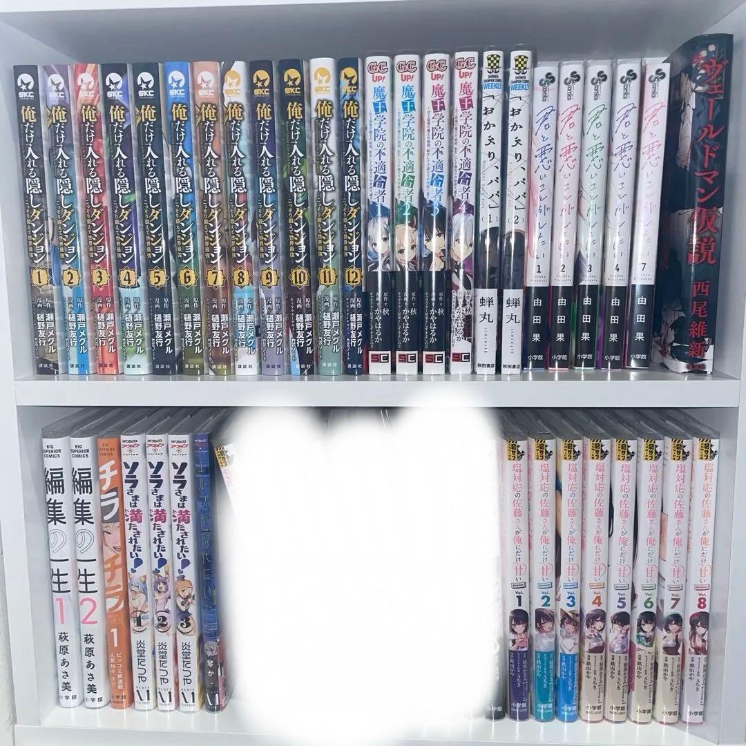漫画