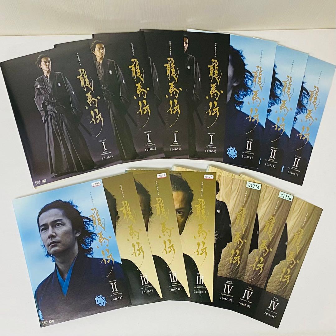 NHK大河ドラマ　龍馬伝　DVD全巻セット　全14巻　福山雅治