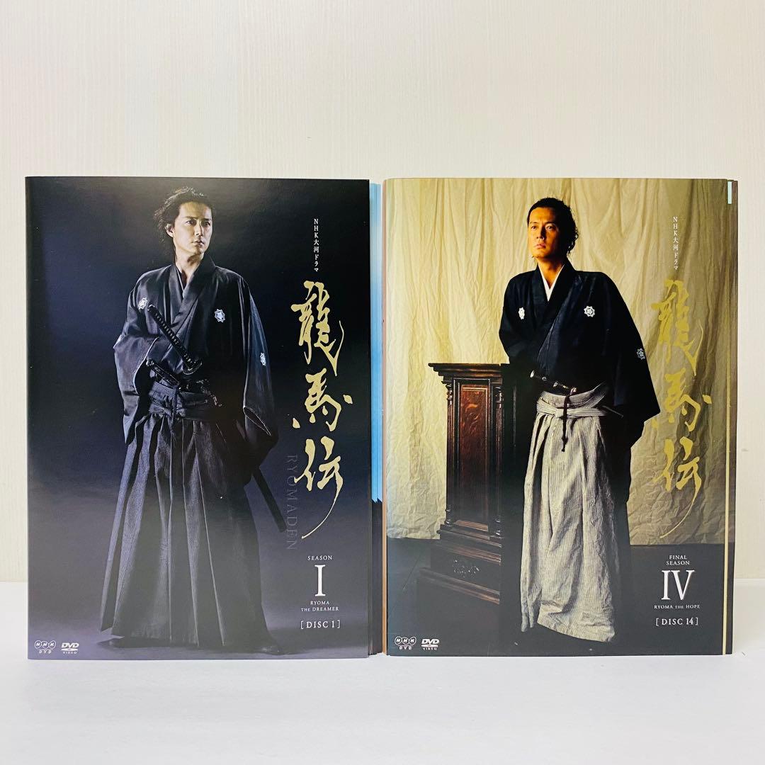NHK大河ドラマ　龍馬伝　DVD全巻セット　全14巻　福山雅治
