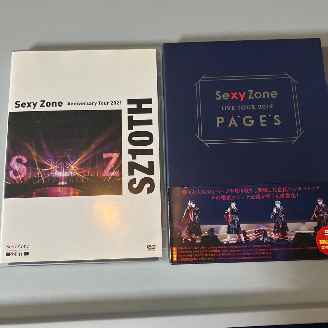Sexy Zone DVDセット