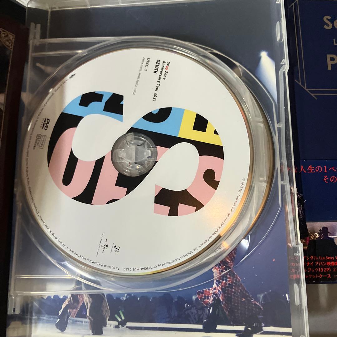 Sexy Zone DVDセット