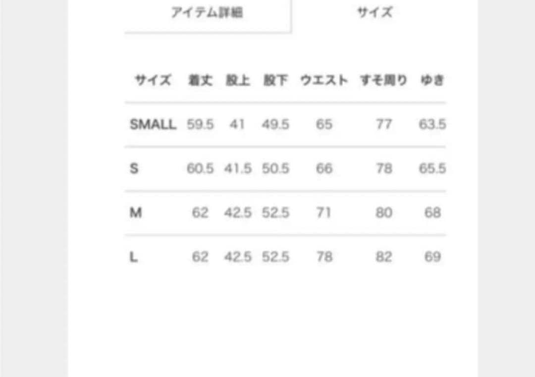 cocociLDK スローガーゼルームウェア検索ウチノパジャマucino部屋着