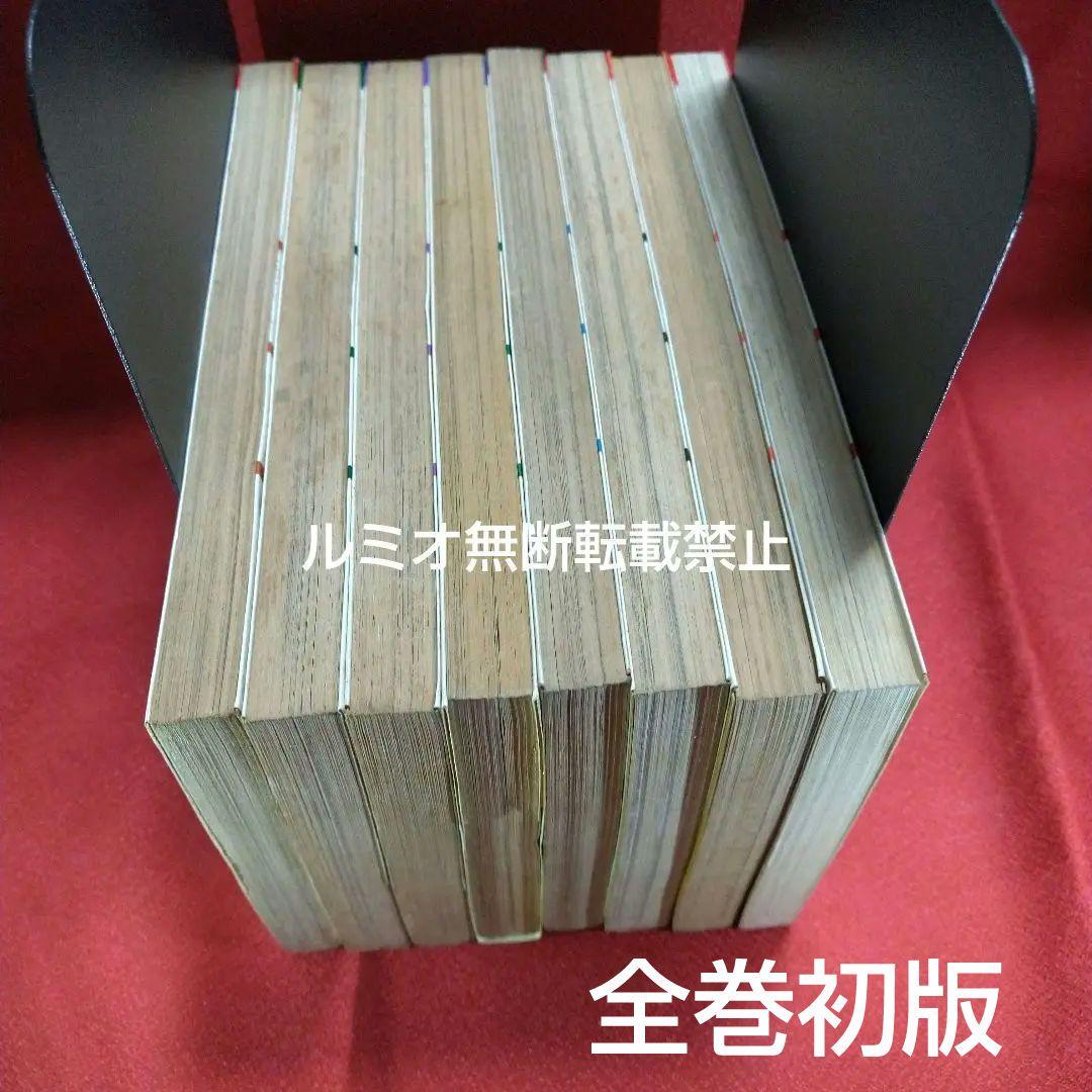 永井豪SF傑作選(初版全巻セット)永井豪