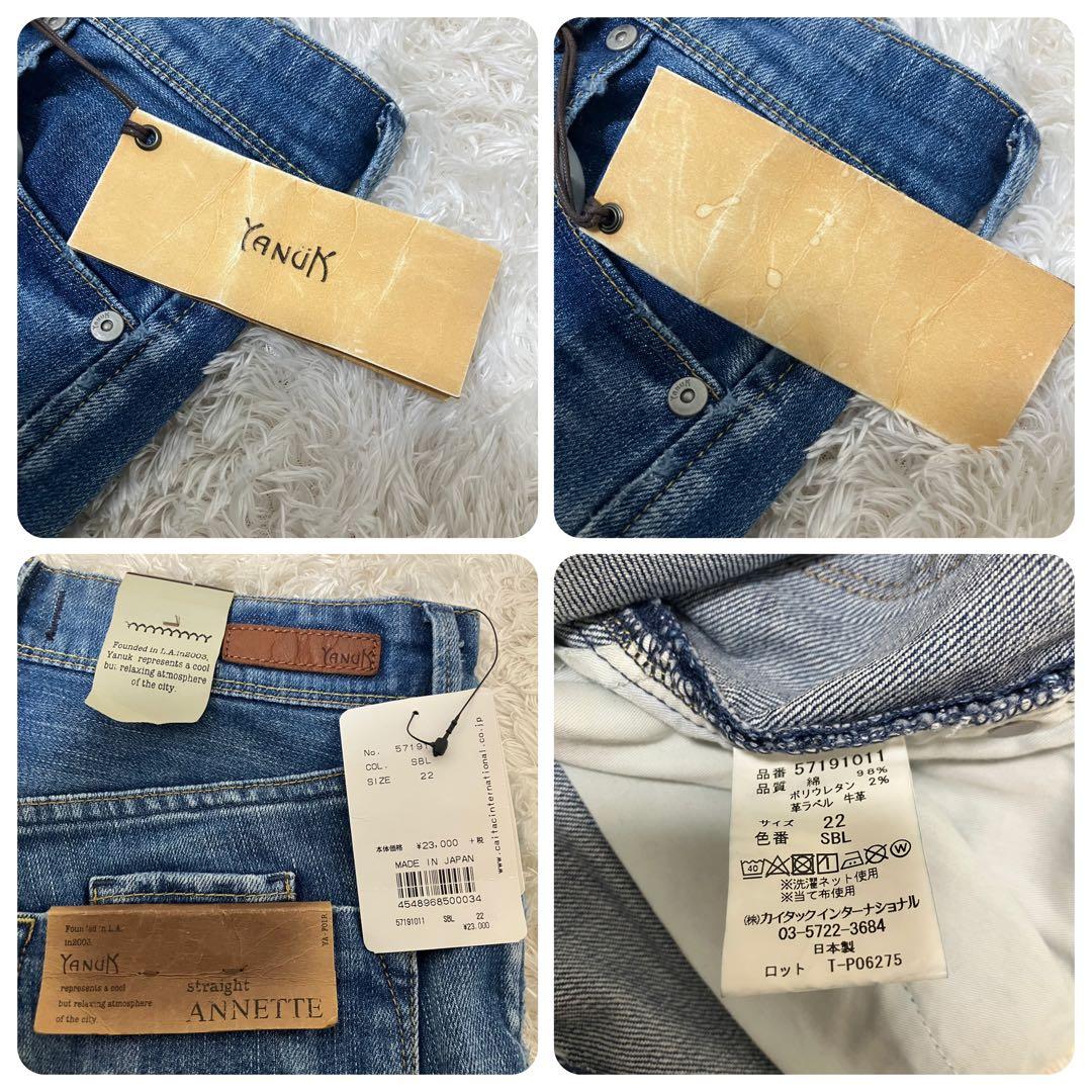 新品タグ付き✨ YANUK ANNETTE 57191011 SBL 22