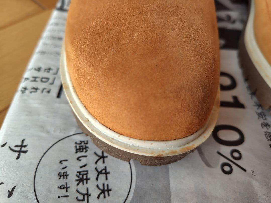 ティンバーランド ロングブーツ