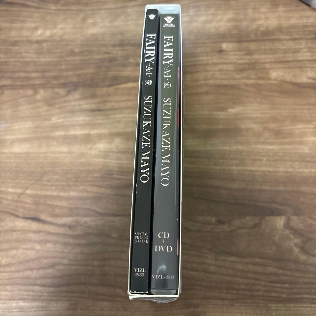 涼風真世dvd＋CD＋SPECIAL PHOTO BOOK