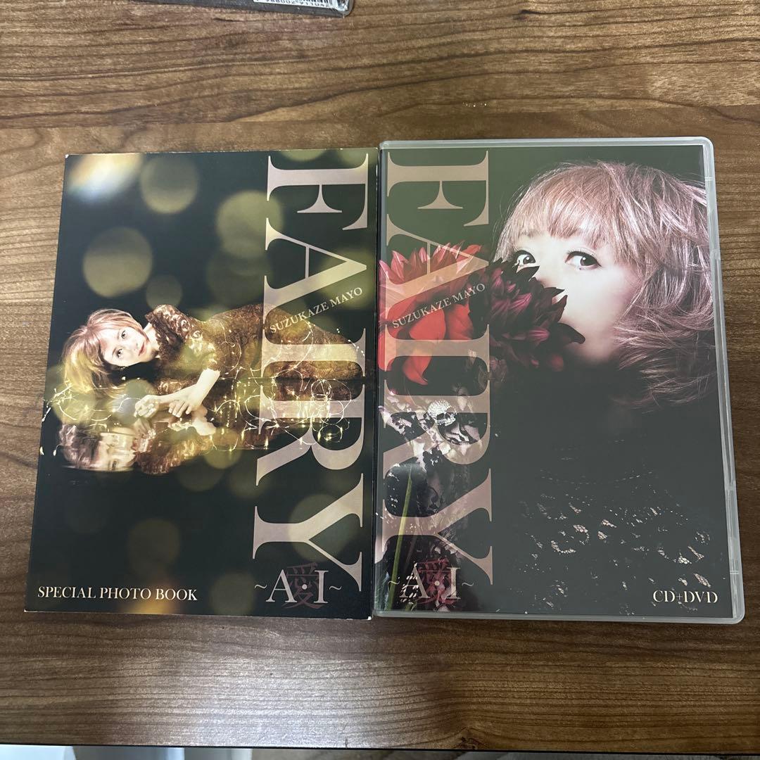 涼風真世dvd＋CD＋SPECIAL PHOTO BOOK