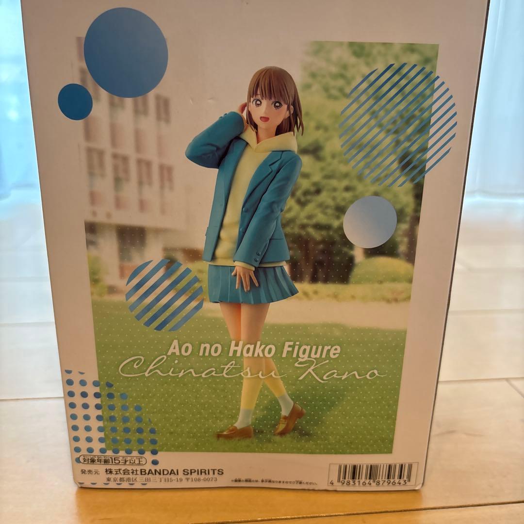 アオのハコ1〜15 17〜20巻　フィギュア　ファイル　ポスター　カード