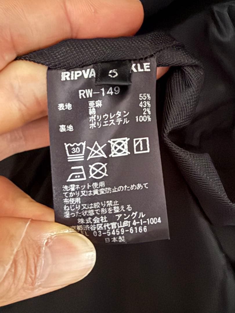 ◆週末値引！ RIPVANWINKLE LINEN JACKET リネン 春夏