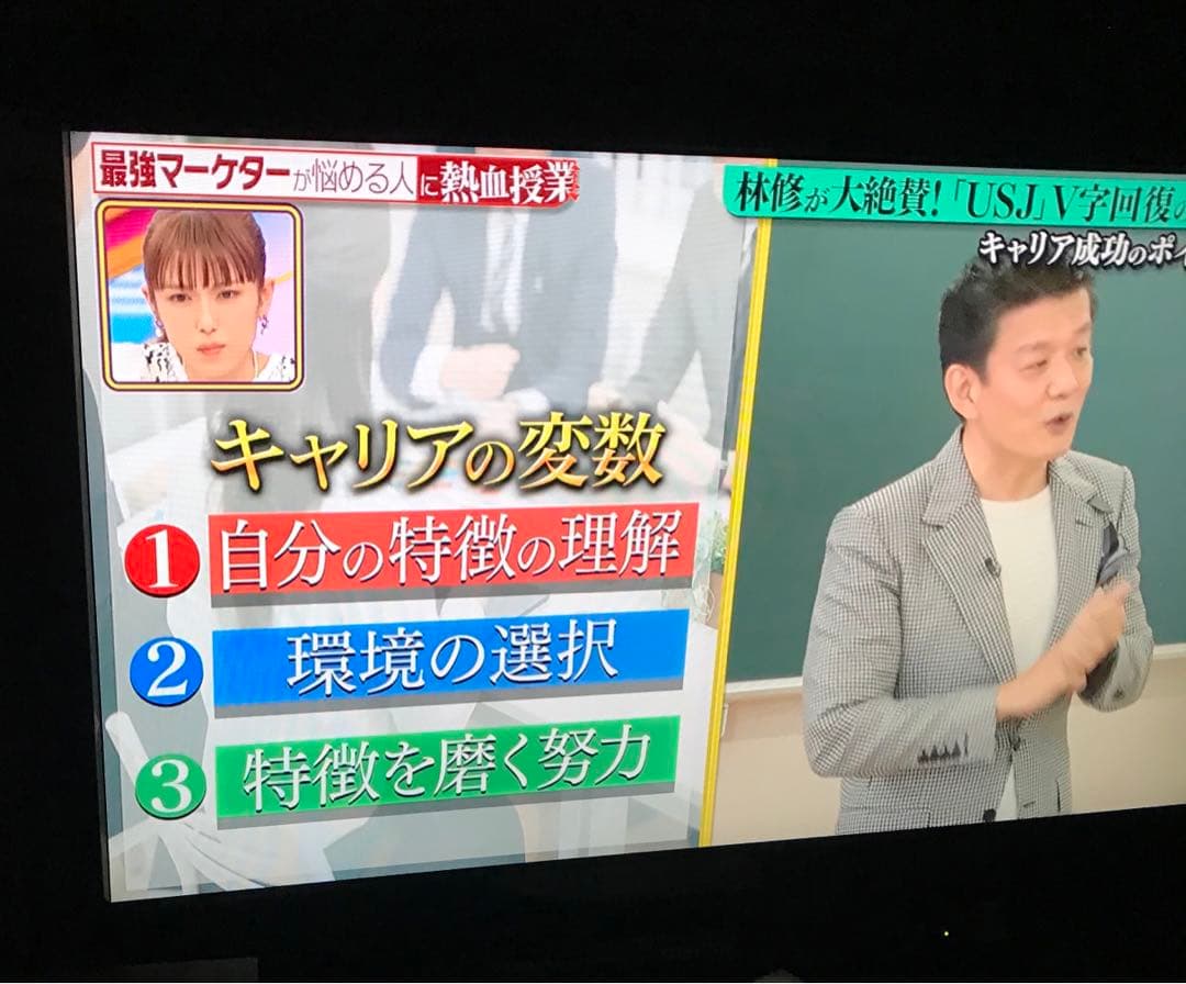 確率思考の戦略論 どうすれば売上は増えるのか　１７冊特典セット❣️❣️❣️❣️❣️おすすめ
