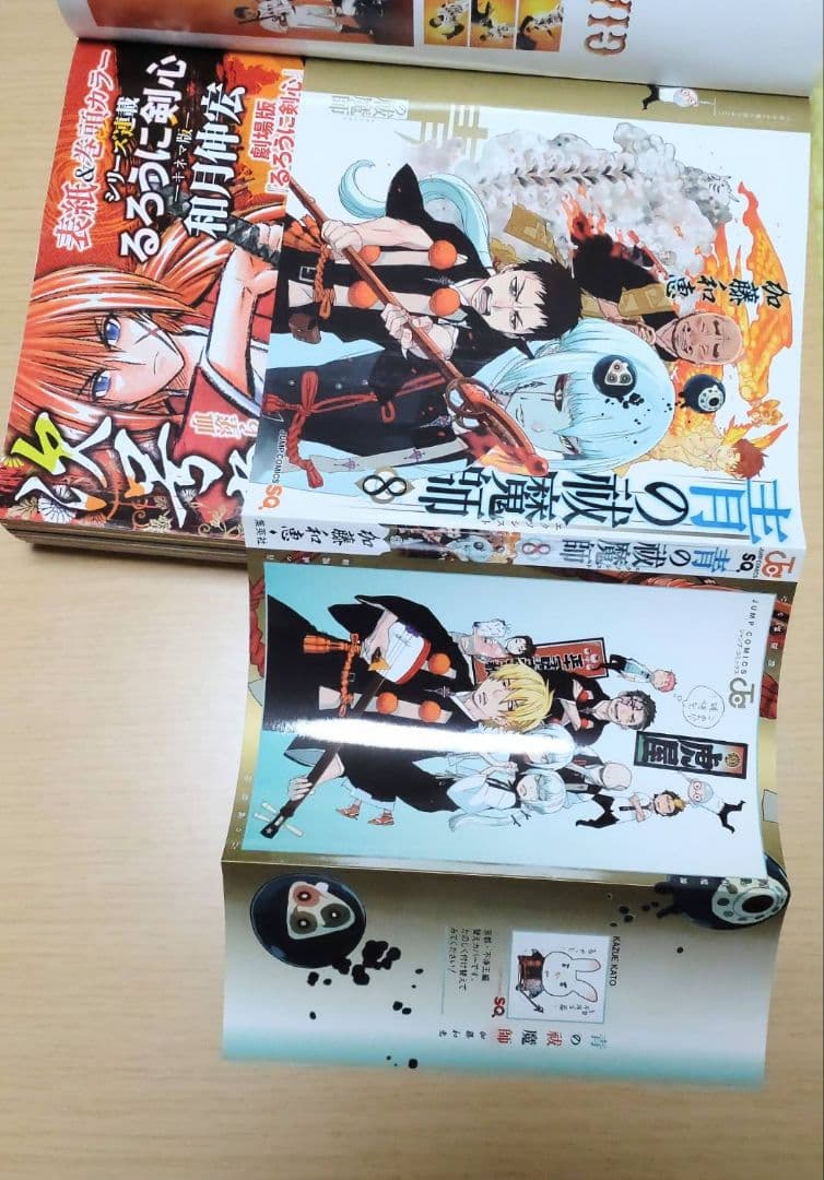 ジャンプSQ 2012年 5月号 (巻頭カラー あの花)(青エク 付録) 集英社