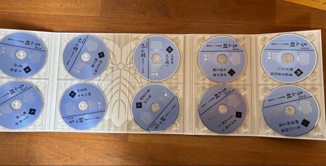 古今亭 志ん朝 落語 CD全集ボックスセット
