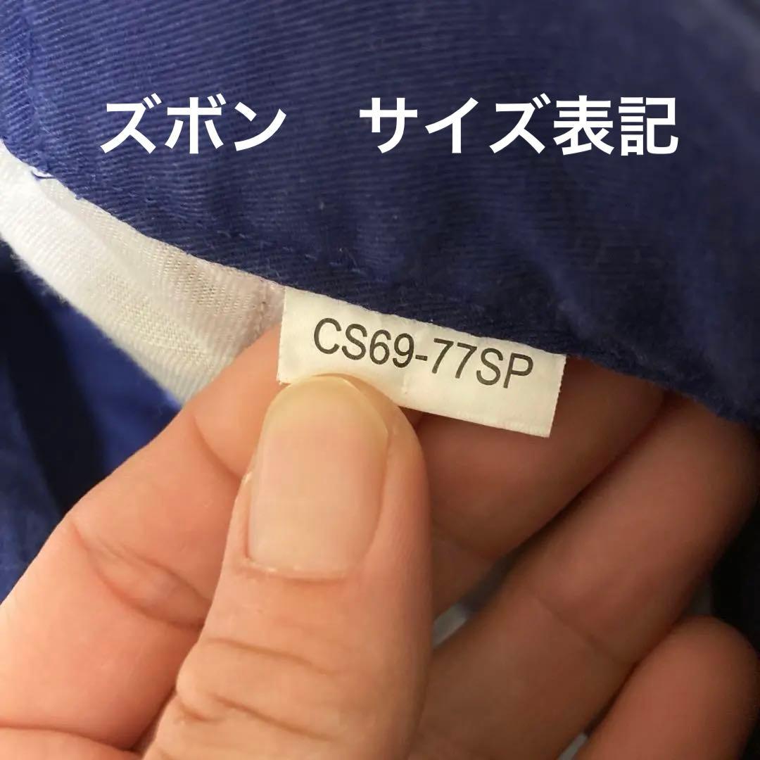 ボーイスカウト　カブスカウト　制服一式　150cm 美品