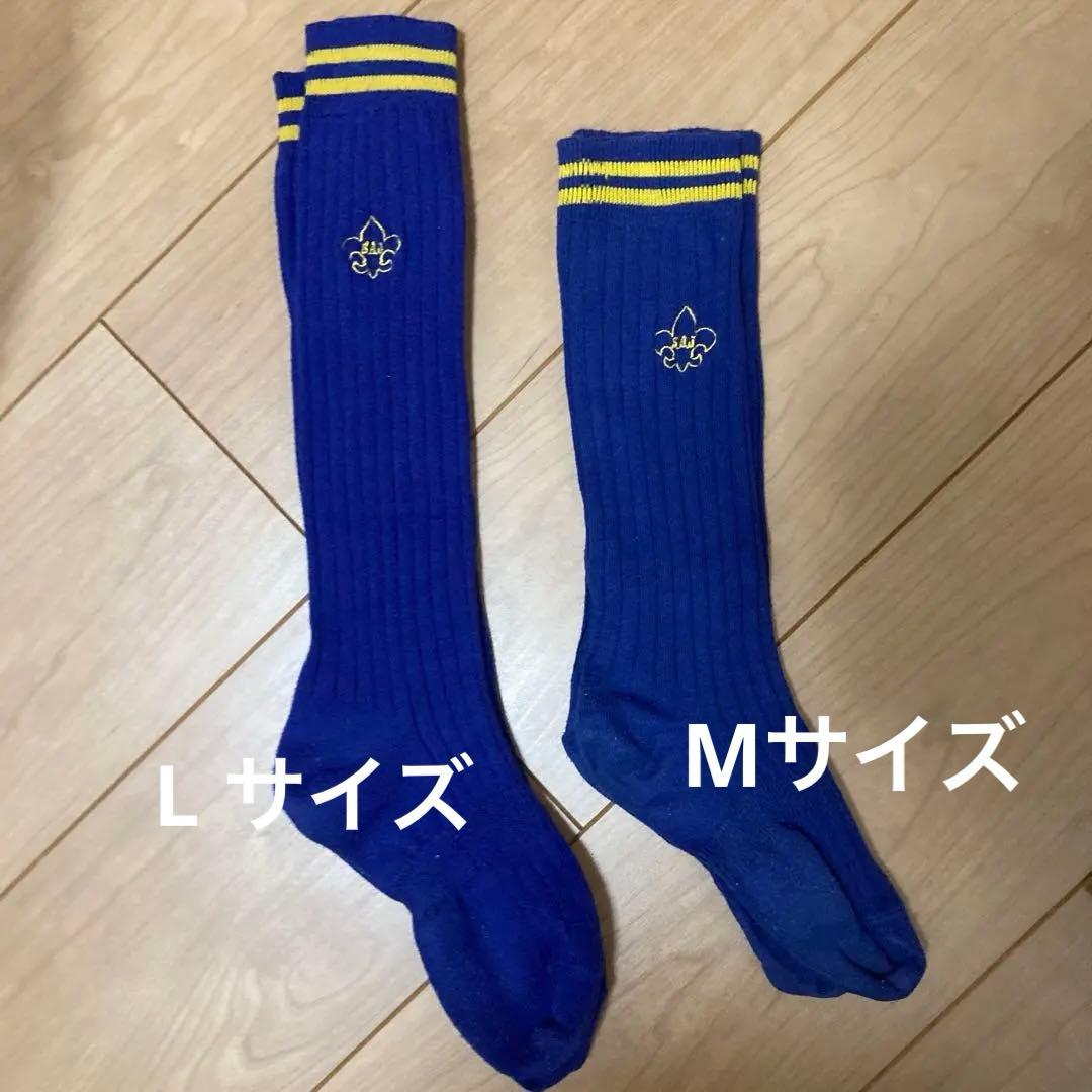 ボーイスカウト　カブスカウト　制服一式　150cm 美品