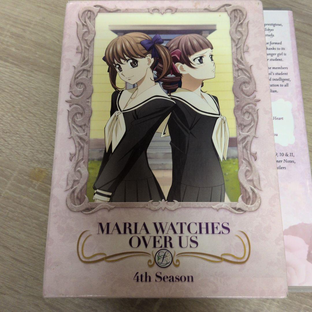 アニメ MARIA WATCHES OVER US 4th Season DVD