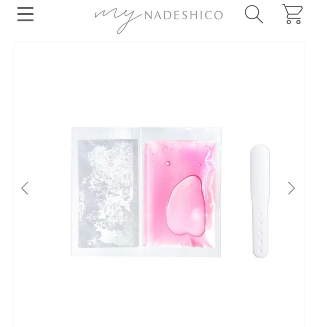 【新品未使用】【限定品】H2モイストジェルパック タイムレスピンク