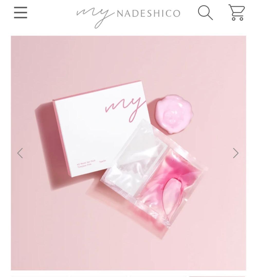 【新品未使用】【限定品】H2モイストジェルパック タイムレスピンク