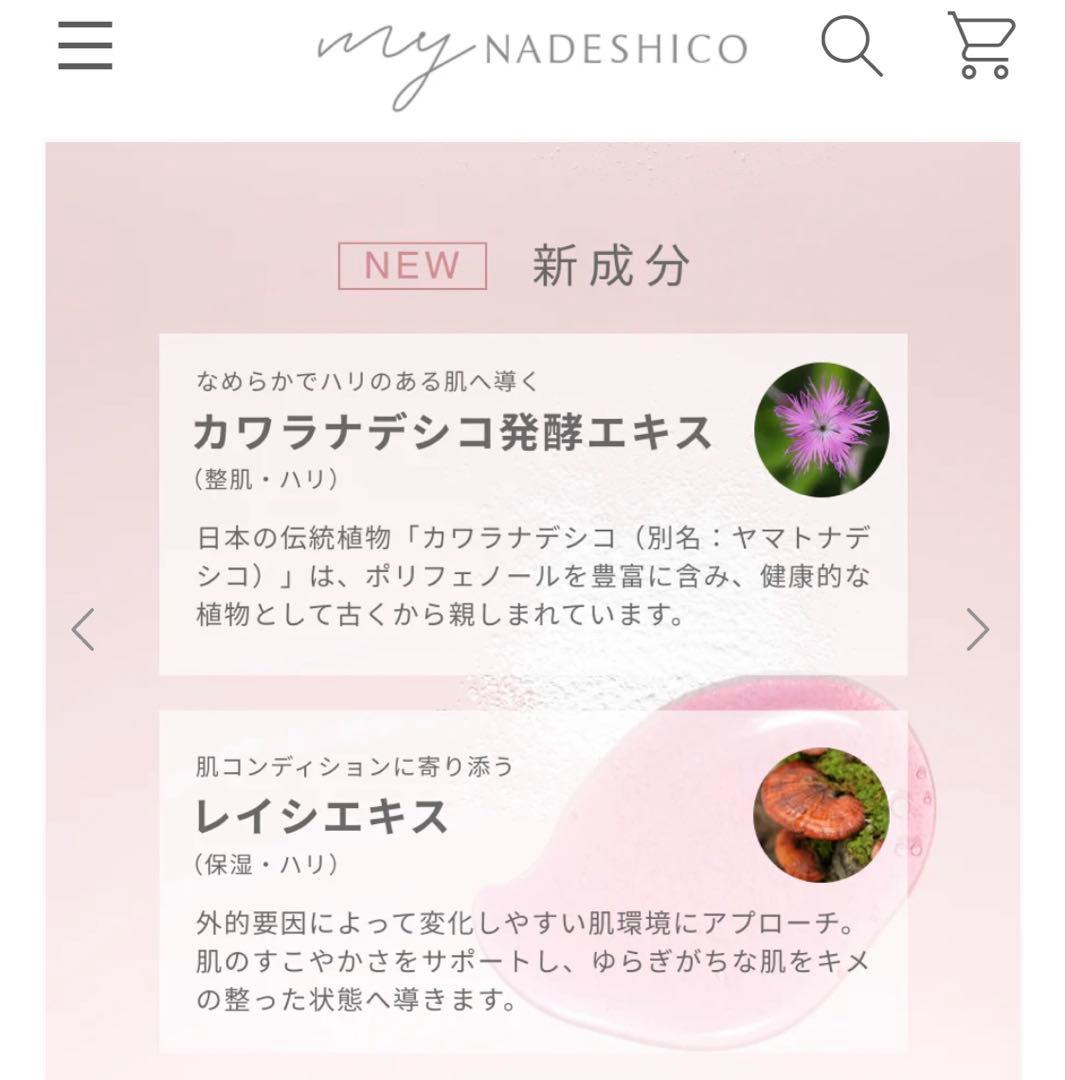 【新品未使用】【限定品】H2モイストジェルパック タイムレスピンク