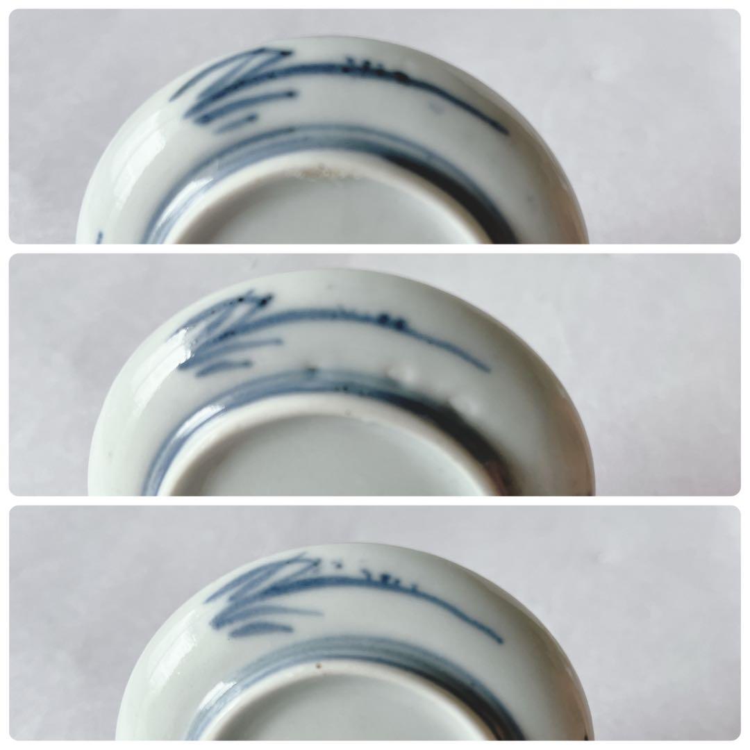 古伊万里　染付　氷裂文　豆皿　手塩皿　骨董