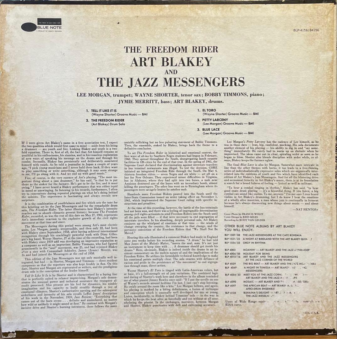 ジャズレコード Art Blakey/The Freedom Rider