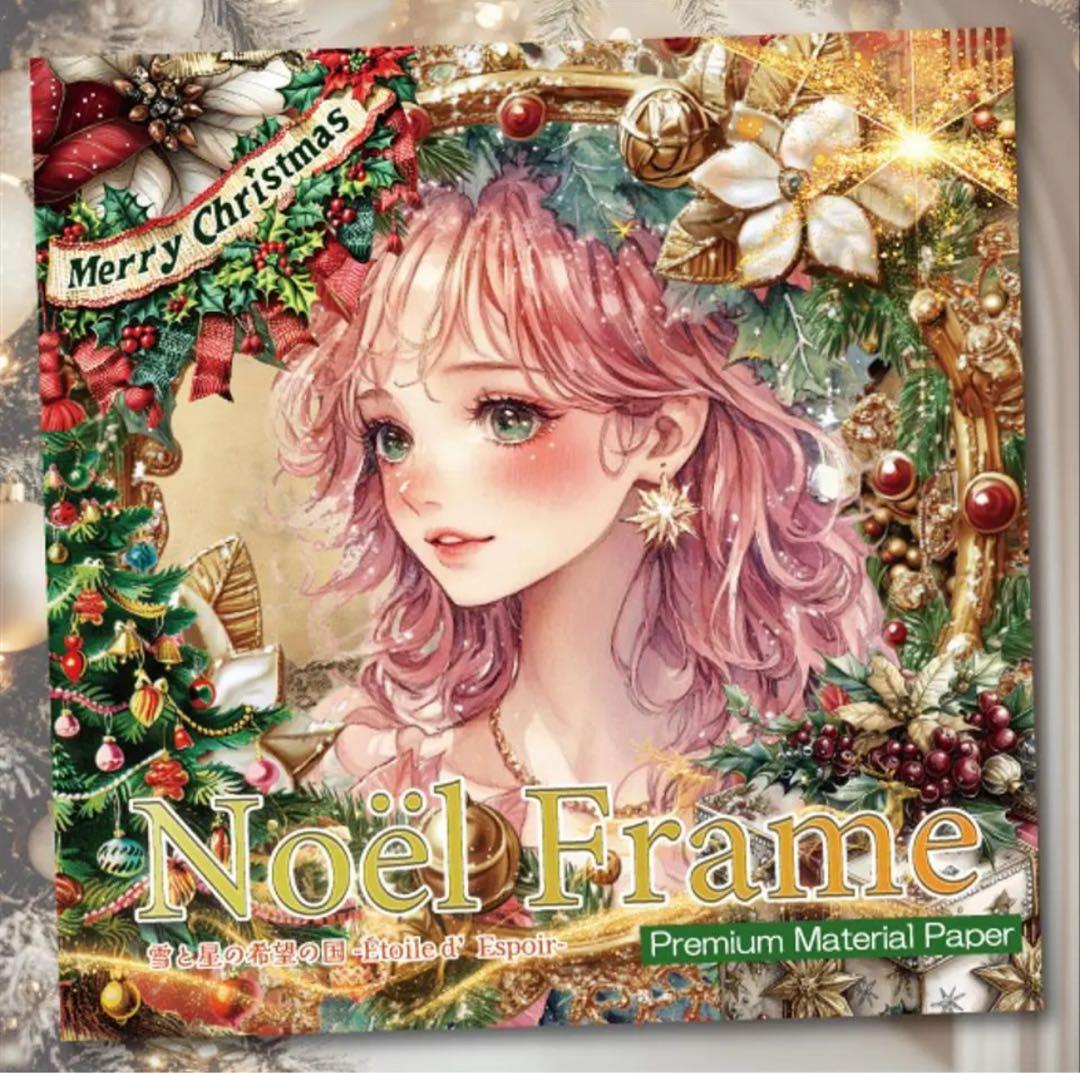 ちょきぺた様♡ありがとうございます♡