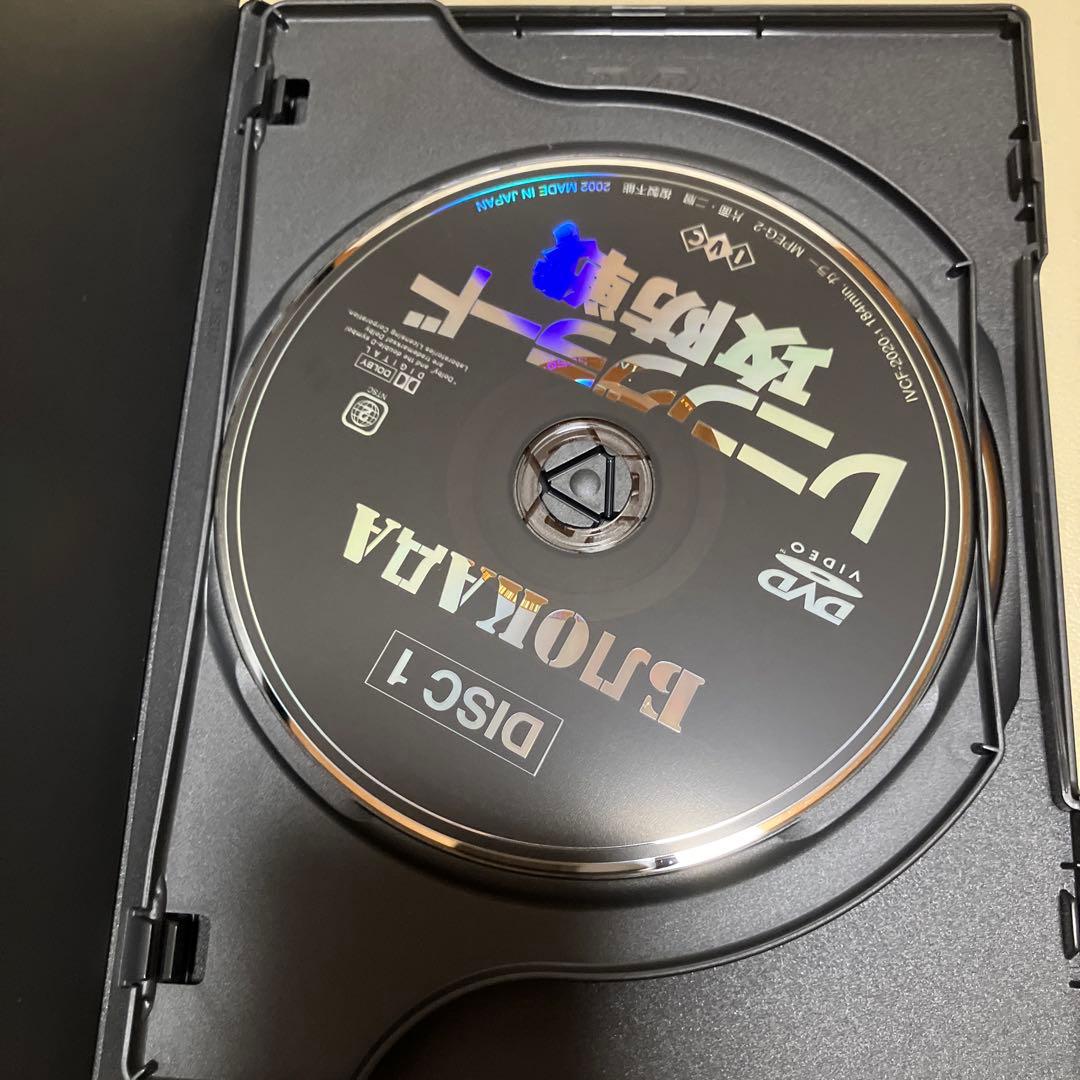 WWⅡ独ソ攻防戦 DVD-BOX