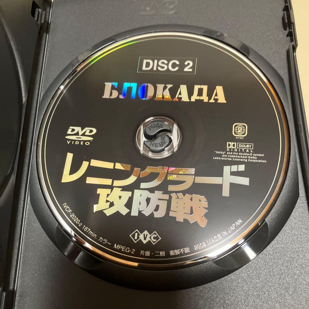 WWⅡ独ソ攻防戦 DVD-BOX