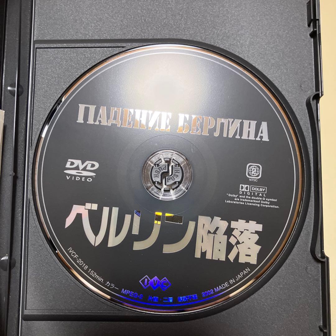 WWⅡ独ソ攻防戦 DVD-BOX