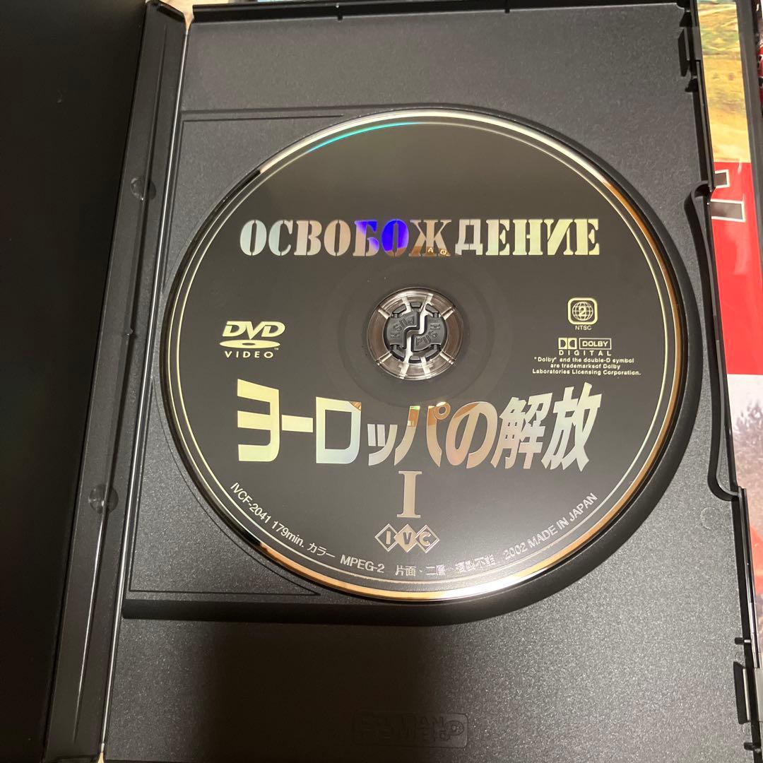 WWⅡ独ソ攻防戦 DVD-BOX