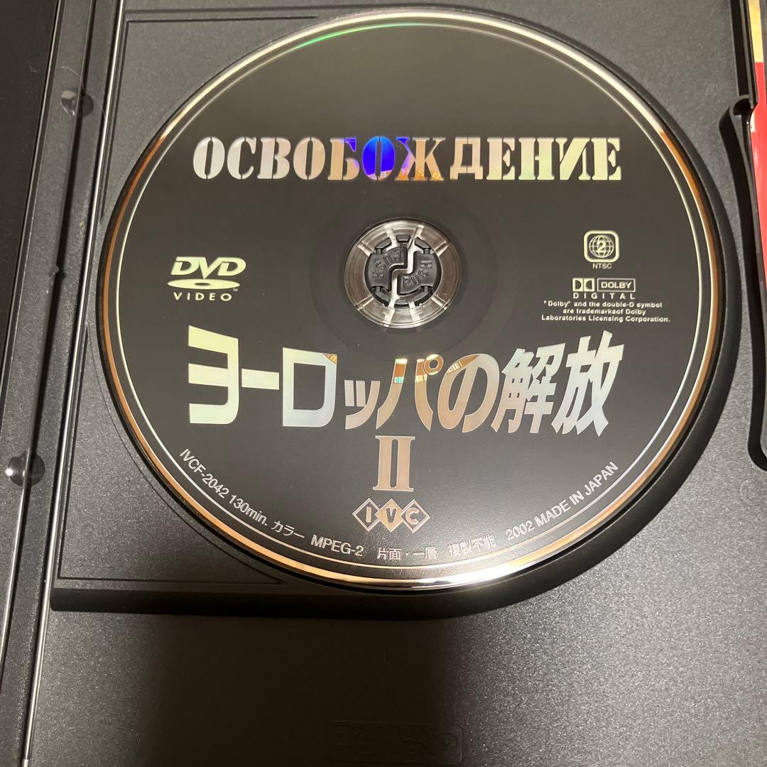 WWⅡ独ソ攻防戦 DVD-BOX