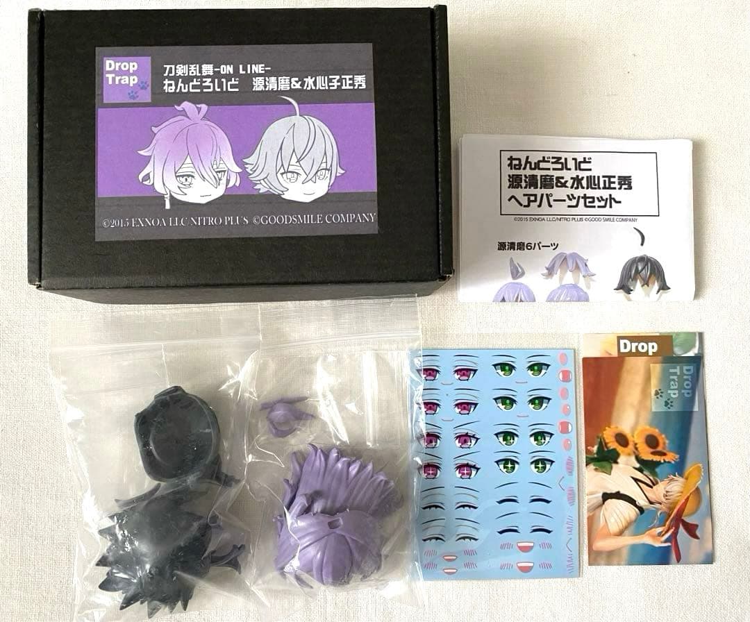 源清麿　水心子正秀　ねんどろいど　ガレージキット　カスタムパーツ　ヘアパーツ