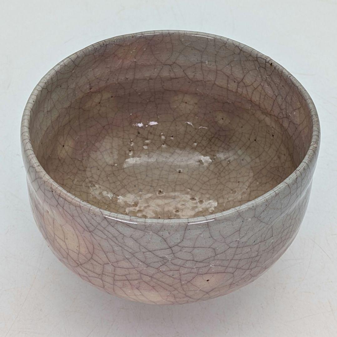 東光山窯 十一代目 大和松雁 萩焼 茶盌 共箱共布栞 抹茶碗 抹茶茶碗 茶道具