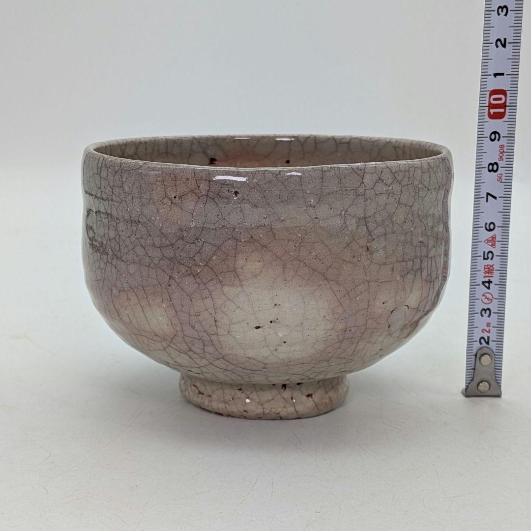 東光山窯 十一代目 大和松雁 萩焼 茶盌 共箱共布栞 抹茶碗 抹茶茶碗 茶道具