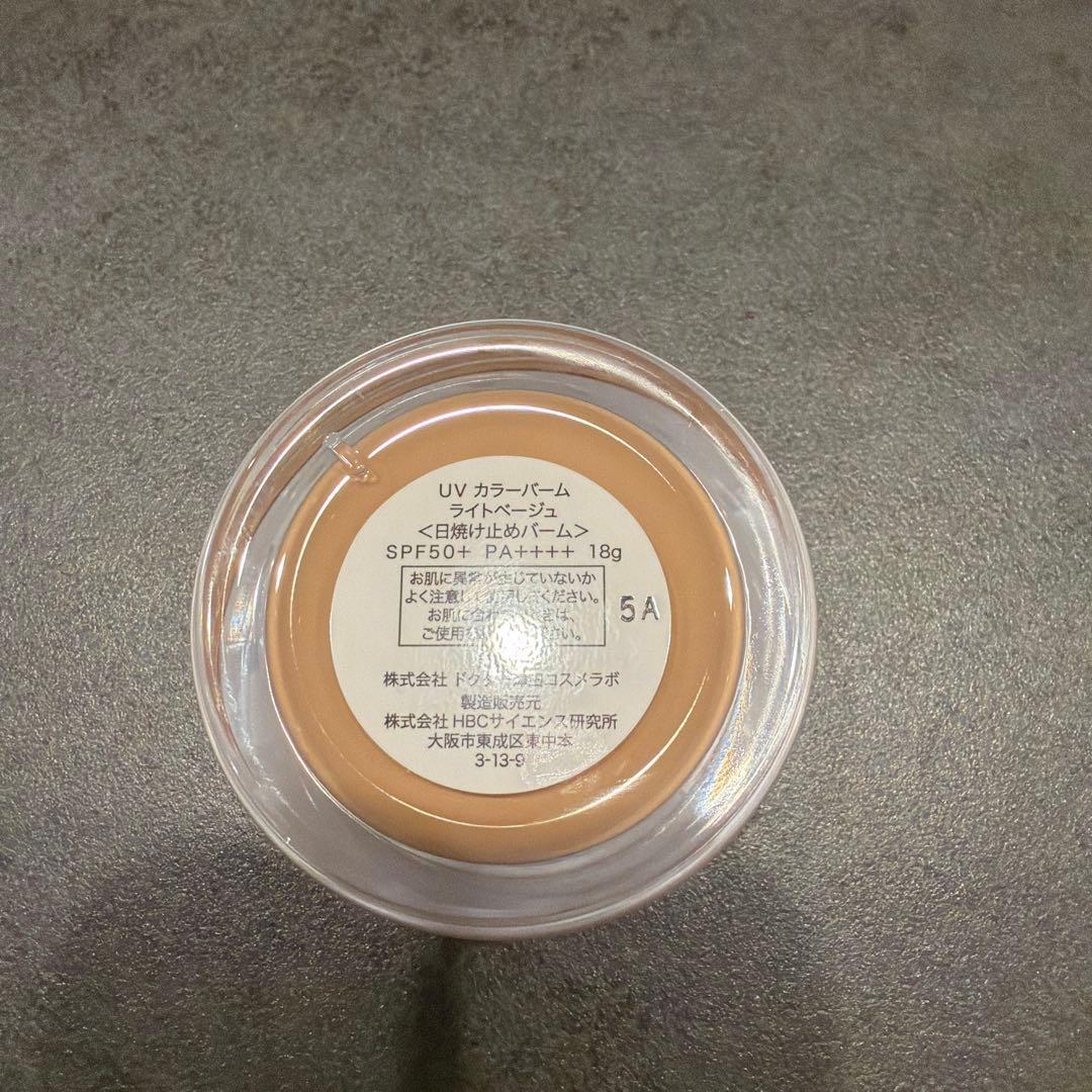 り*ん様 TSUDA UV COLOR BALM SPF50+ PA++++ 1