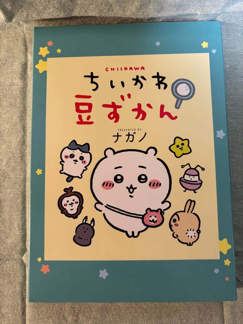 ちいかわ　1巻〜6巻　全巻特装版付録付