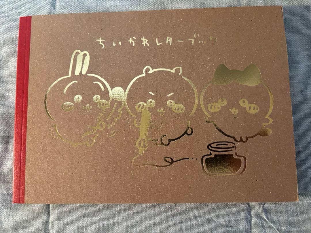 ちいかわ　1巻〜6巻　全巻特装版付録付