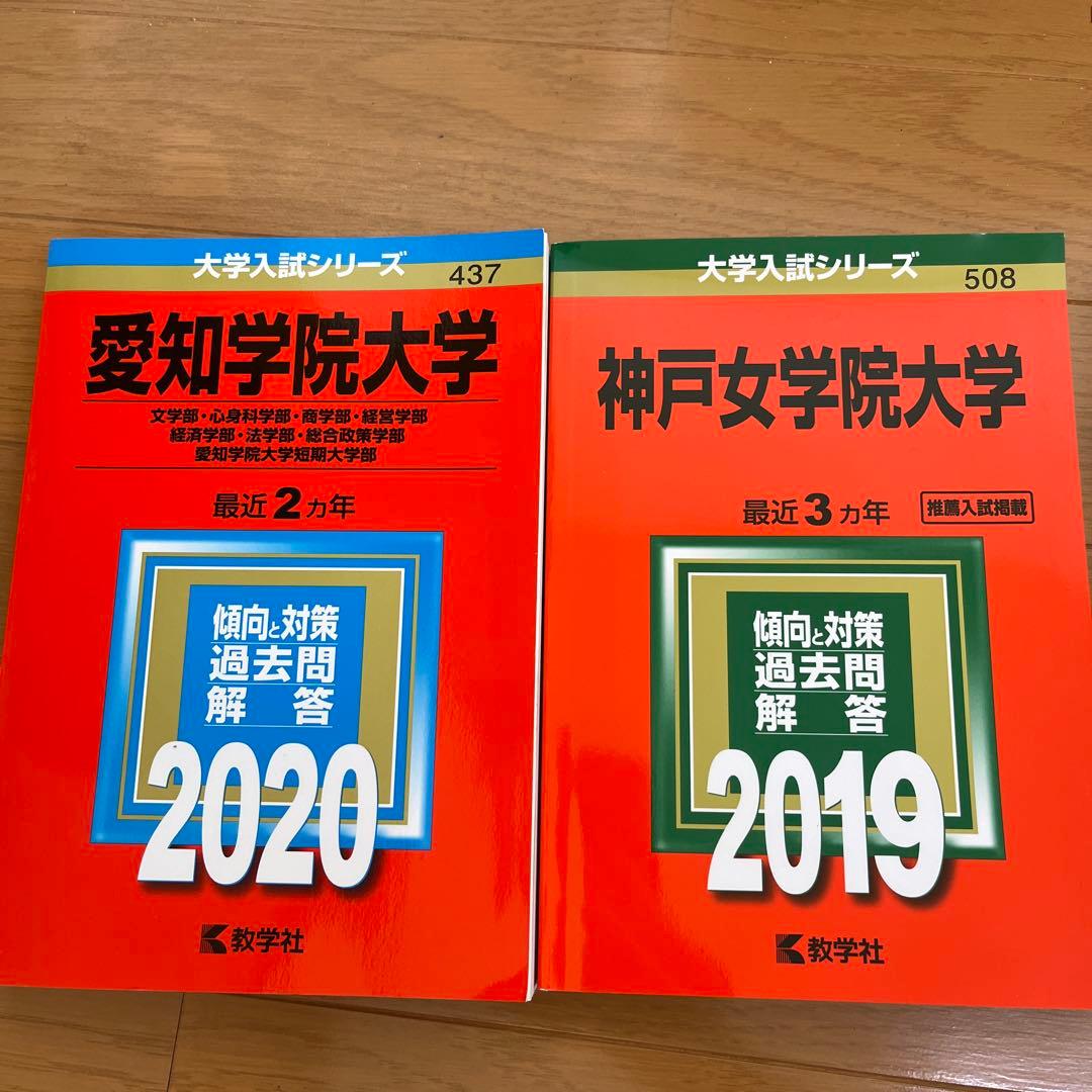 過去問