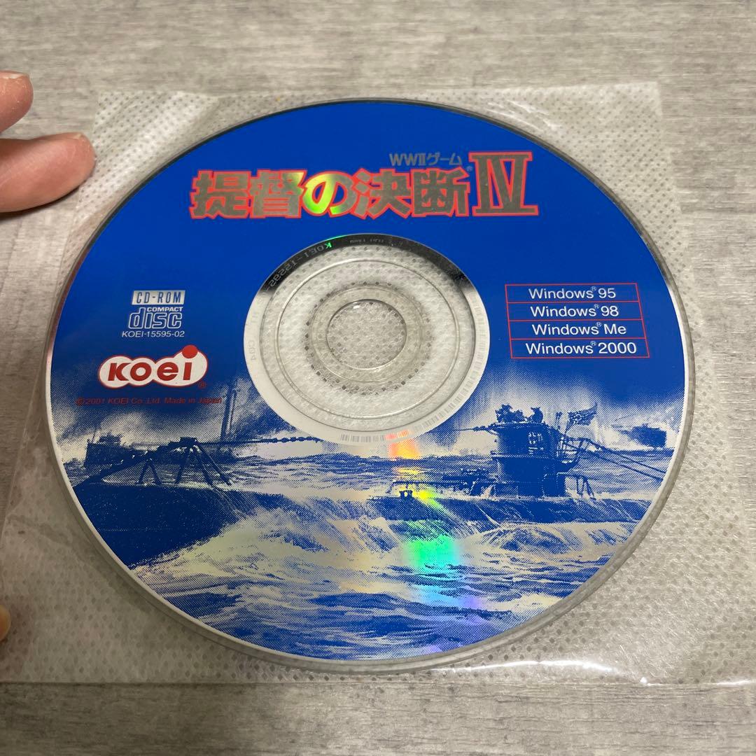 提督の決断Ⅳ パワーアップキット