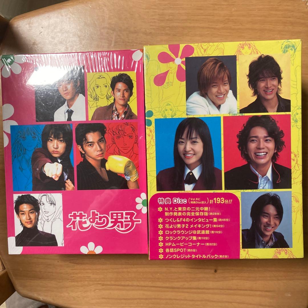 花より男子 DVD 1 & 2 セット