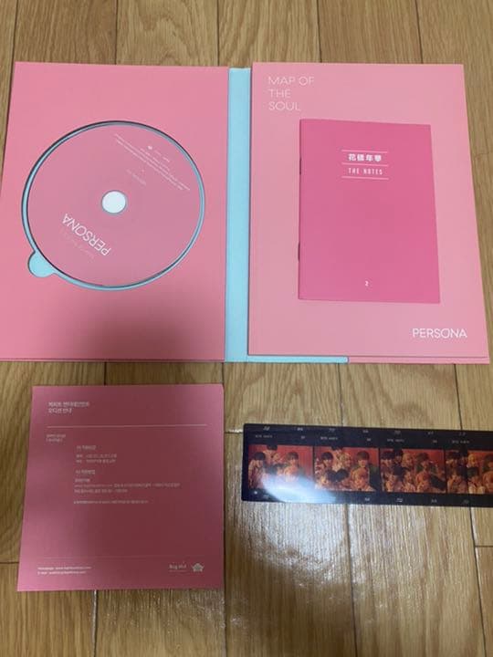 BTSアルバムセット