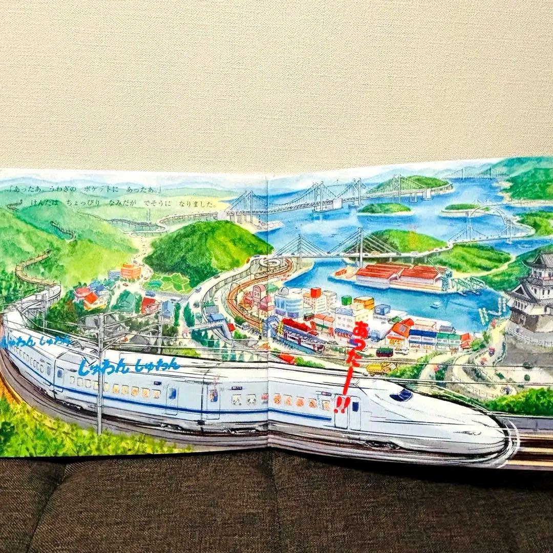 しんかんせん でんしゃ のりもの くるま ずかん知育 男の子 15冊セット